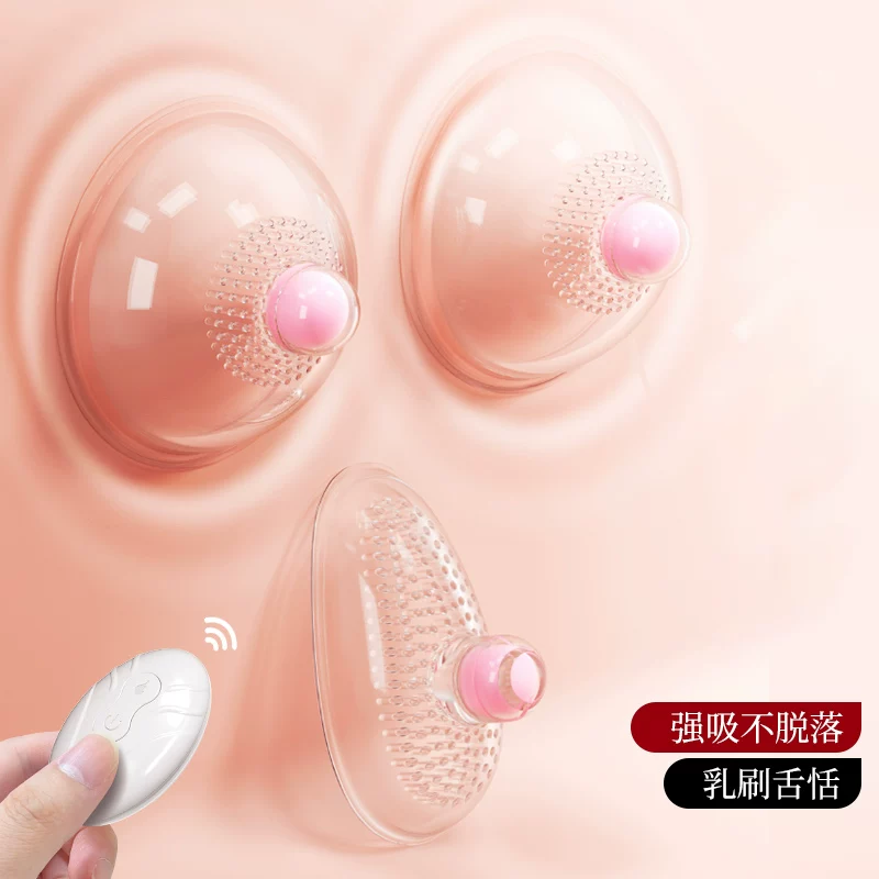 Breast Masturbation Device, Sex Toy, Licking the Chest, Nipple Stimulation Massager, Xx Female Nipple Clamp, Vibrating Adult Toy