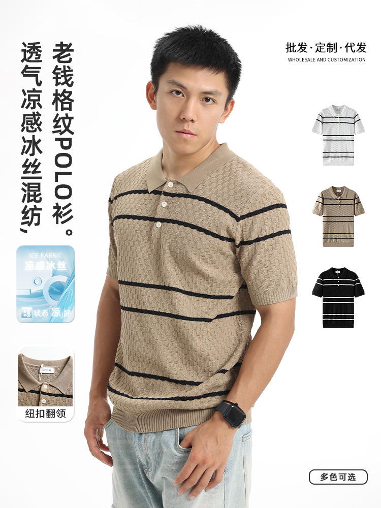 Summer Men's Polo Shirt Men's Summer Ice Silk Knitted Business Casual Thin T-Shirt Men's Short-Sleeved Top Men's Style