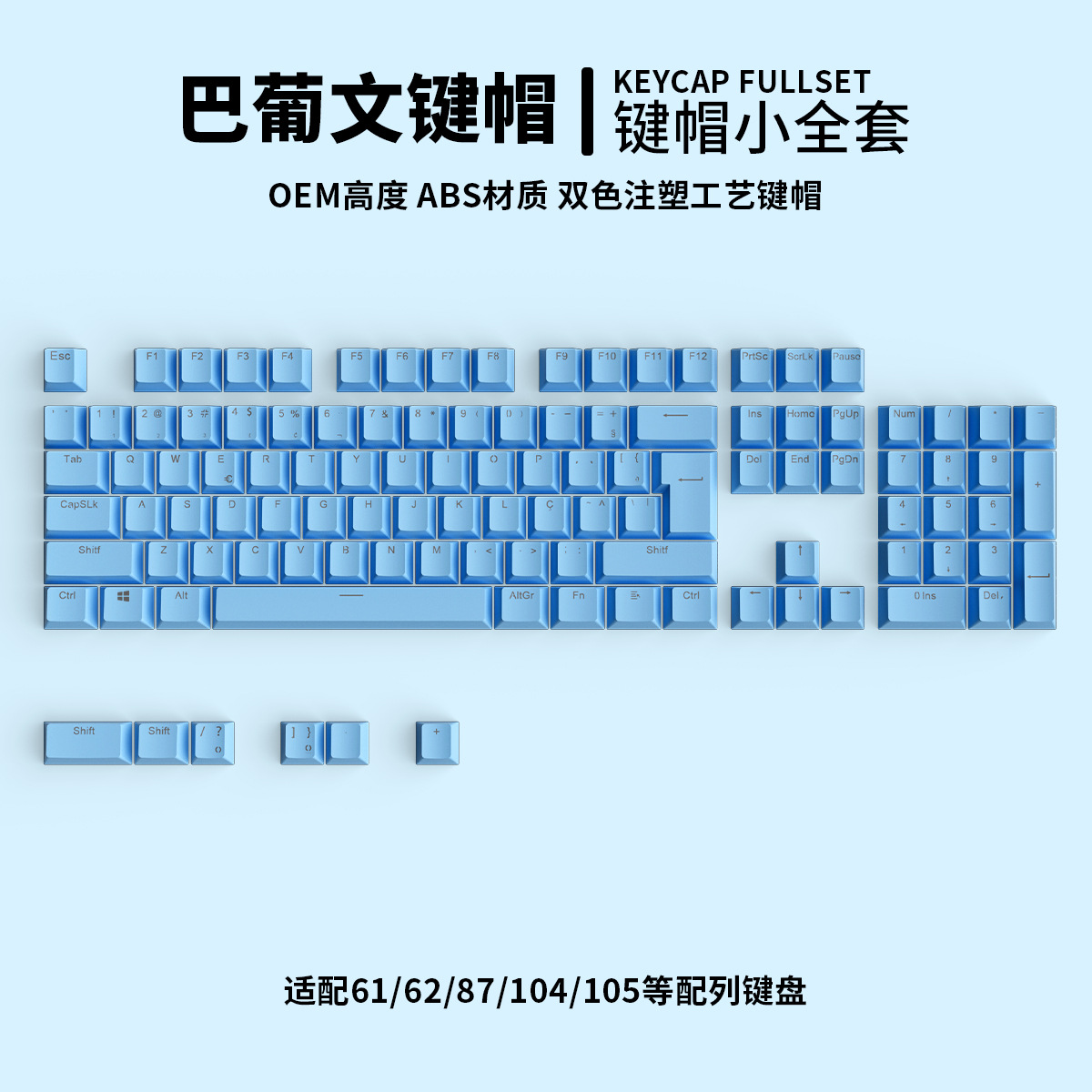 Brazilian Portuguese transparent key cap 104 Brazilian character root mechanical keyboard cap black white blue pink keyboards