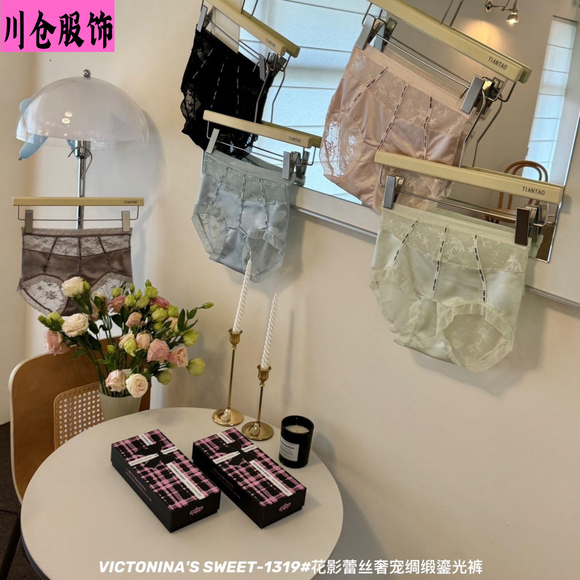 Victonina's Sweet-1319 Floral Lace Luxurious Satin Shiny Pants Spring/Summer Sexy Women's Underwear