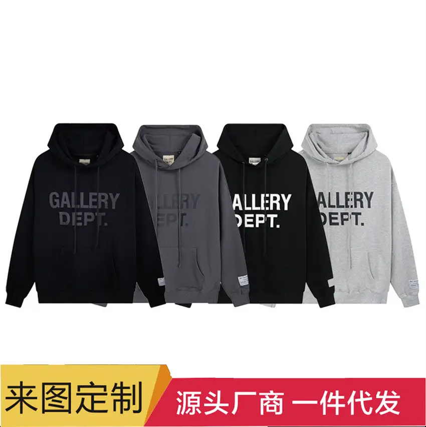 GALLERY Hoodie hoodie with large logo print on front panel