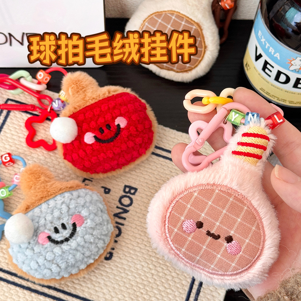 Plush Keychain with Feather Design, Cute Girly Plush Pendant, High-Value Doll DIY Accessory