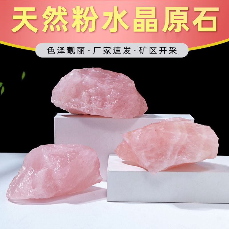 Natural powder Crystal bulk stone carving wool quartz specimen landscape expansion incense home decoration landscaping stone wholesale