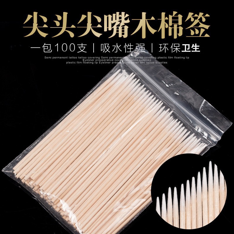 Embroidery Pointed Mouth 7CM Single Head Cotton Swab Single Head Pointed Small Cotton Stick Eyebrow Plium Small Cotton Swab Pointed Kapok Stick