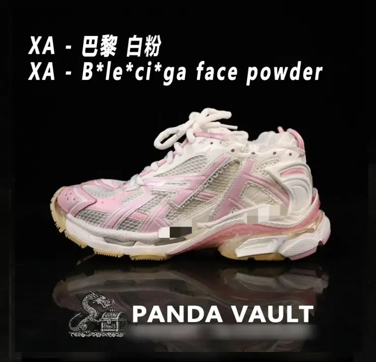 XA版本 677402W3RB39059 巴黎 白粉
