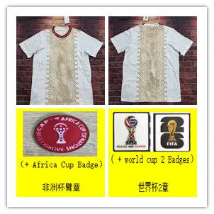 Puma Morocco 2026 Away Jersey