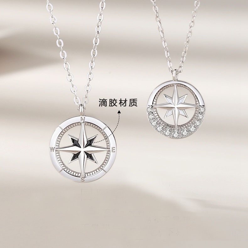 Six-Pointed Star Couple Necklace for Men and Women, Niche Simple Geometric Cross Clavicle Chain, 520 Valentine's Day Gift