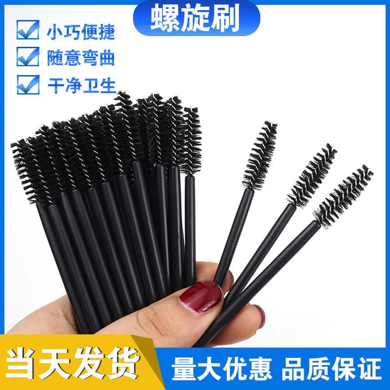 Eyebrow brush sweep spiral eyebrow comb disposable makeup brush easy to carry eyelash brush Bevel eyelash comb makeup wholesale
