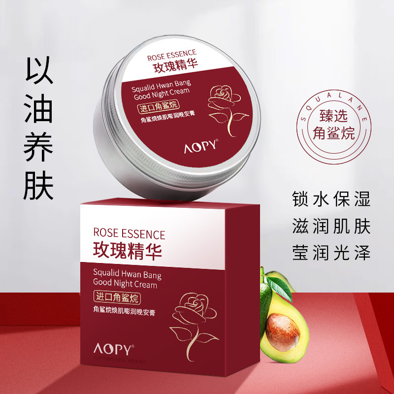 Aopy Rose Essence Sleeping Mask Oil-Nourishing Moisturizing Mask Cream Avocado Cream Wholesale Authentic Product