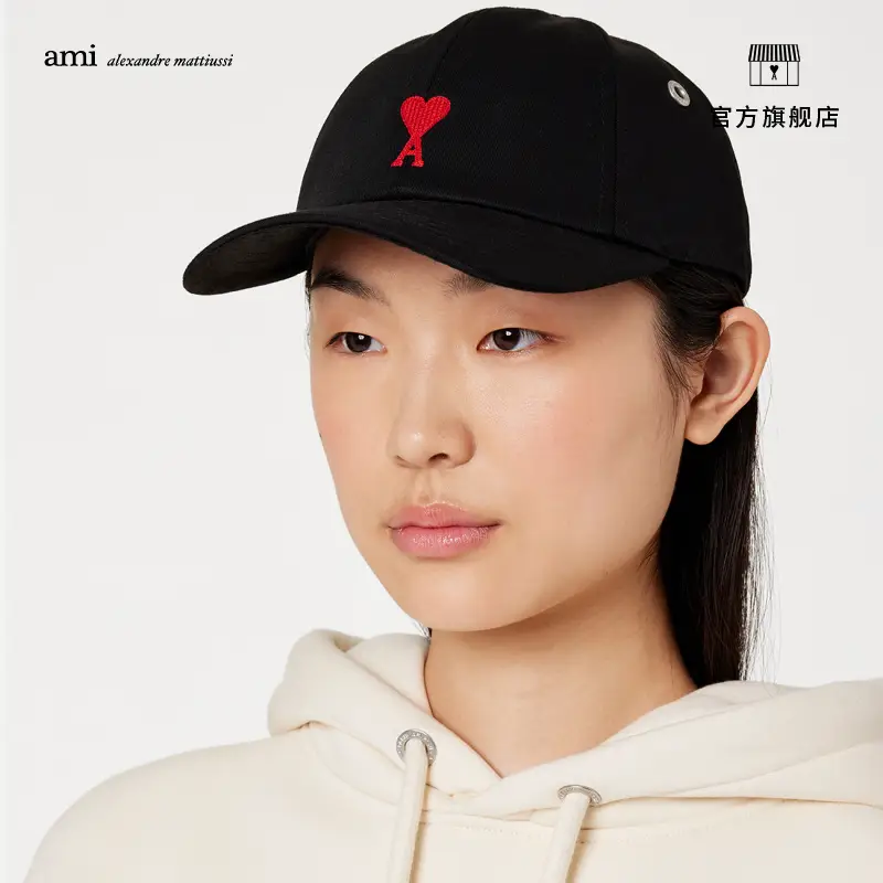 Ami Men's and Women's Same Classic Style Heart Sports Cap Peaked Cap Baseball Cap