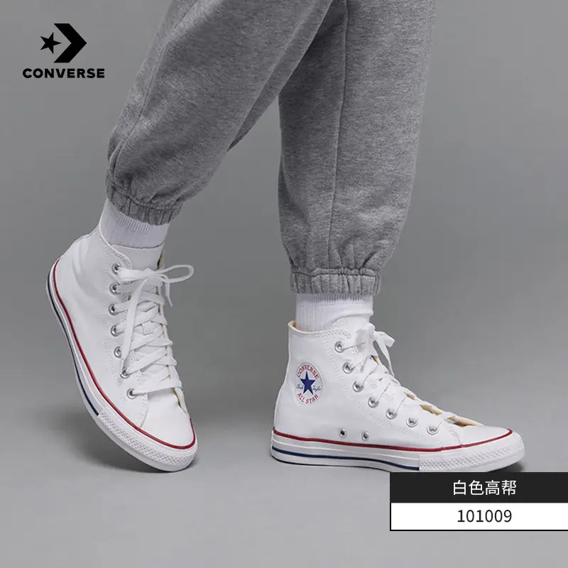 Converse Converse All Star Classic Canvas Shoes for Men and Women High Top White Casual Sneakers 101009