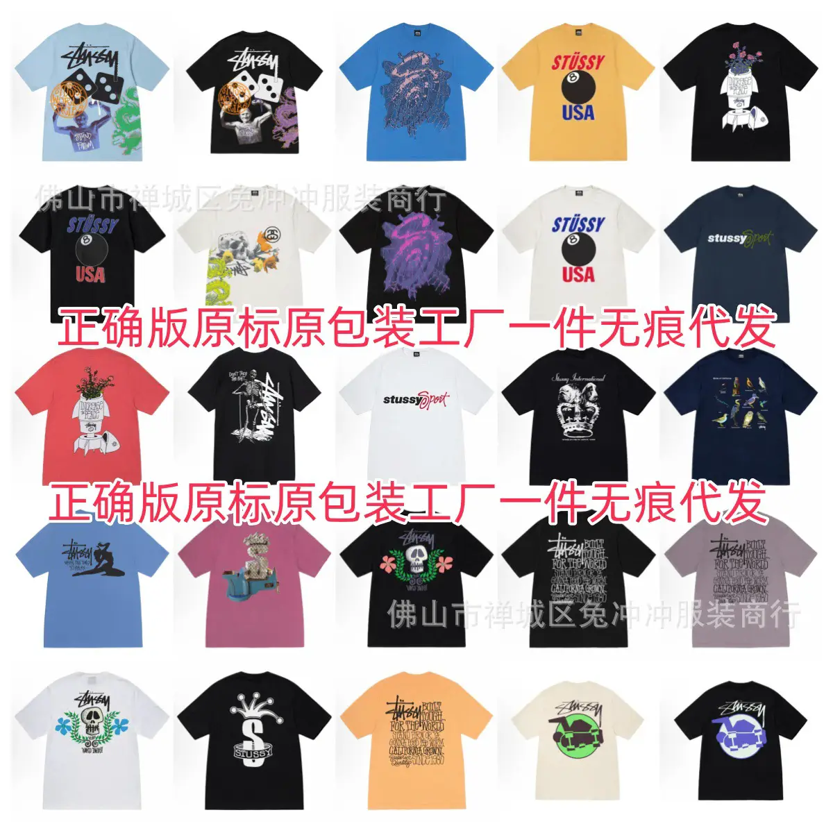 原标STU25SS斯图美式8号球短袖t恤男女同款黑八经典款情侣打底衫