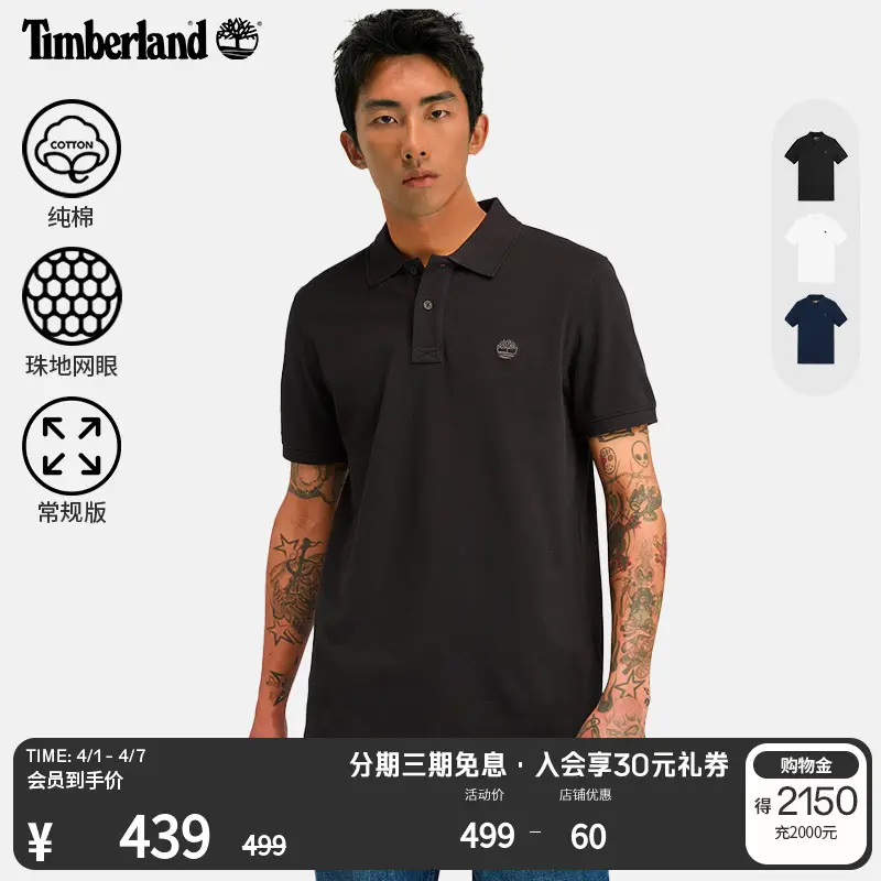 Timberland Timberland Official Men's Short-Sleeved Polo Shirt Spring and Summer New arrival Casual Breathable Plaid | A6943