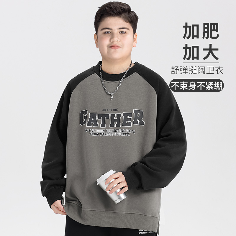 Fat Boy's Sweatshirt, Extra Large, Spring 2025, Spring Base Layer Shirt, Loose Fit, Big Size for Boys, Casual and Versatile
