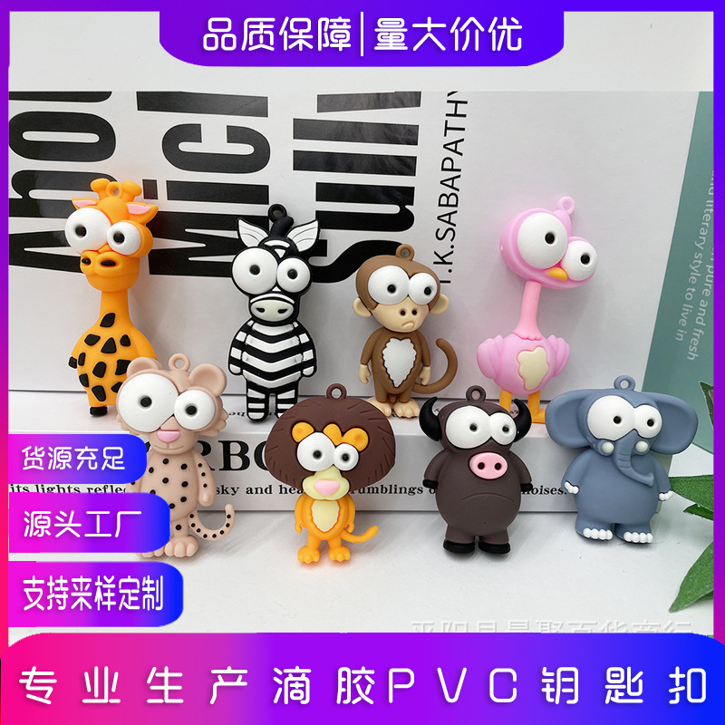 Creative Cartoon Cute Big Eye Animal Keychain Pendant Eye-popping Giraffe Zebra Animal Keychain Shoes Accessories