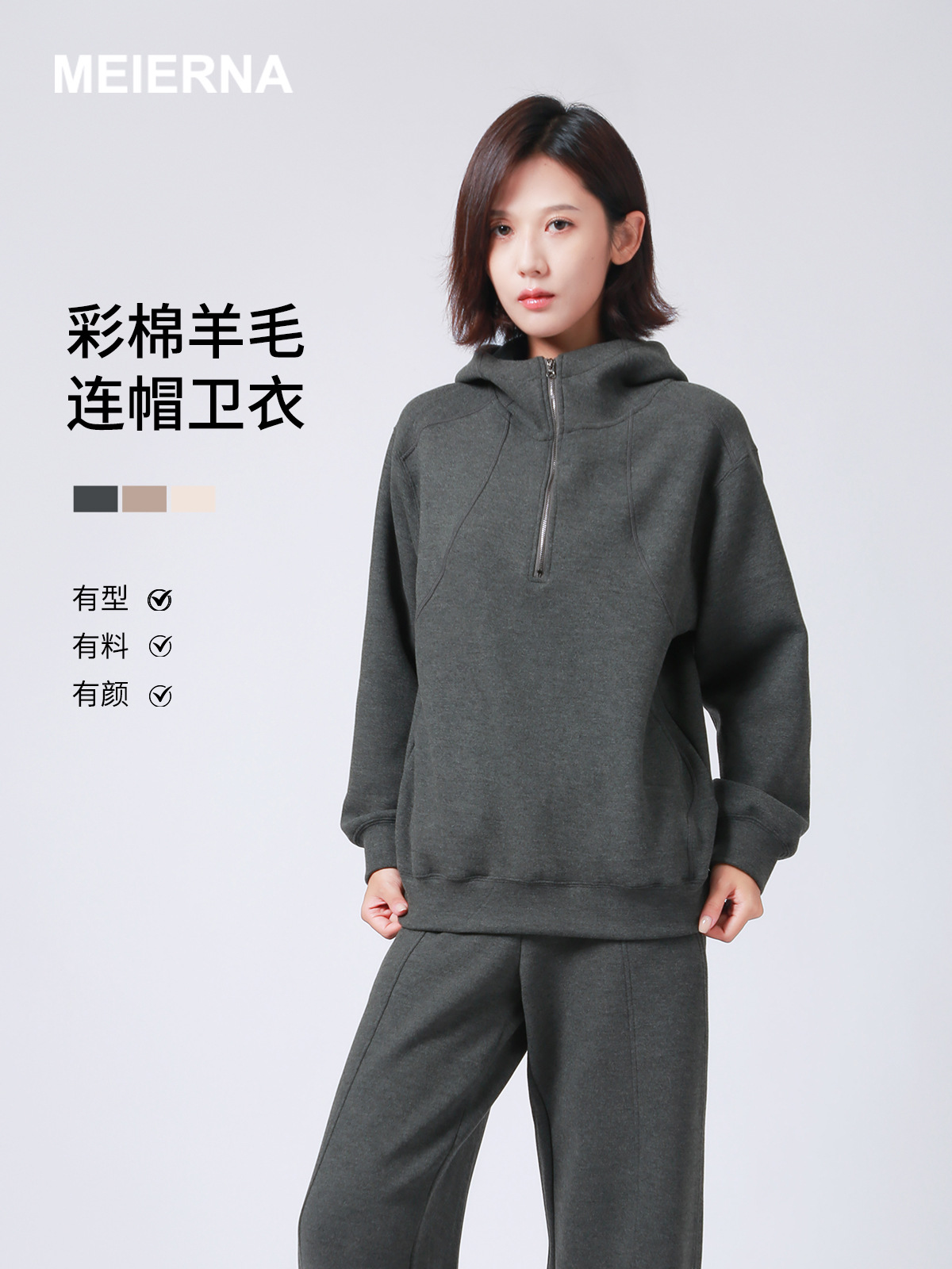 Deconstructed Colored Cotton Wool Zip-Up Hoodie Half-Zip Sports Outdoor Hoodie for Women Mbh110