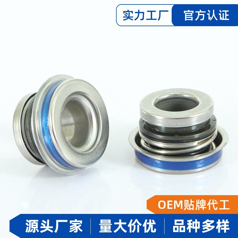 Gasoline Engine Water Pump Mechanical Seal Fb12/16/20 Motorcycle Car Mechanical Seal Ceramic Graphite Water Seal Wear-Resistant