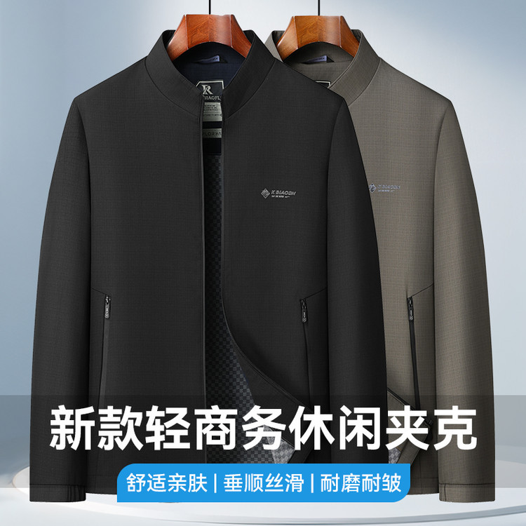 2025 Simple Stand-Up Collar Jacket for Men, Spring & Fall New Style, Versatile and Handsome, Casual Jacket for Young and Middle-Aged Men, Men's Jacket Dropshipping