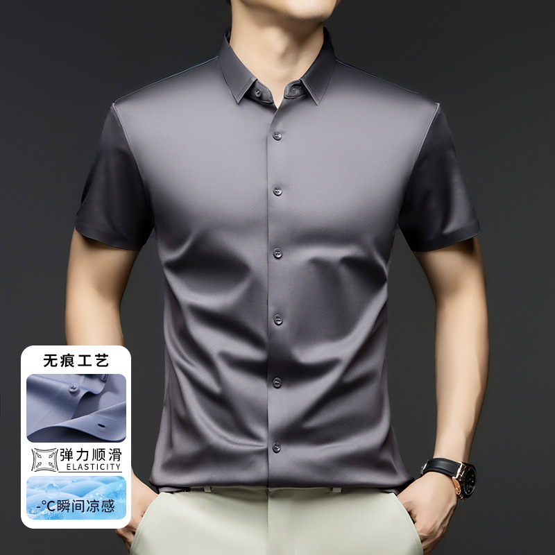 Cross-Border Seamless Ice Silk Shirt Men's Short-Sleeved 2025 Summer New Style Shirt Men's White Shirt