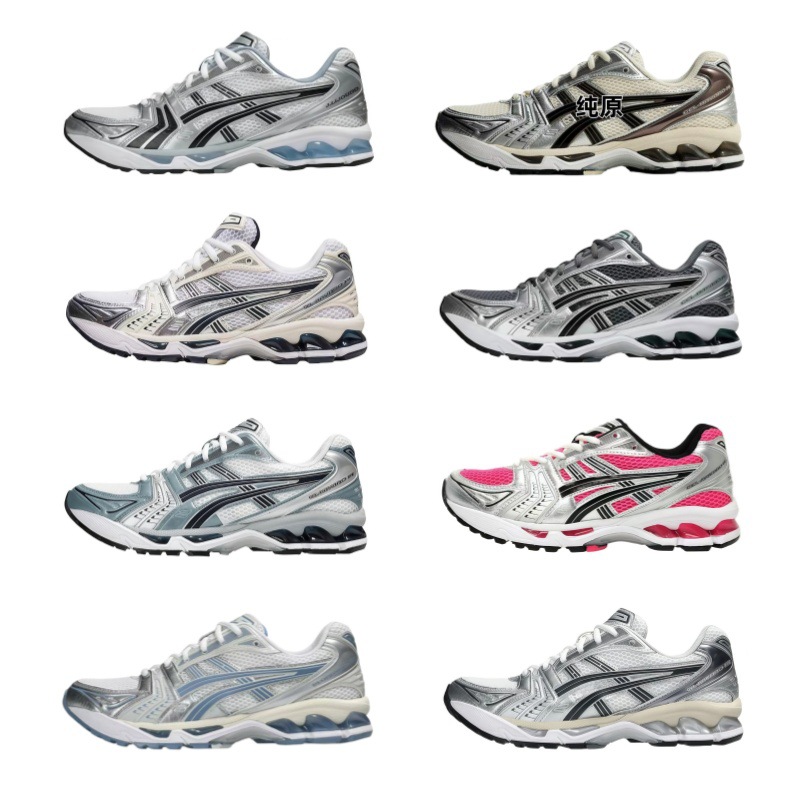 ASICS GEL-KAYANO 14 foto QC de 1688 en Qualit.ly