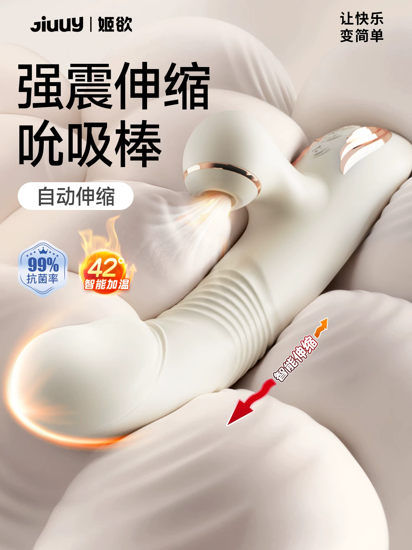 Jiyu  Is a Female-Specific Masturbation Device That Can Be Shared by Couples, a Sex Toy for Adults, a Magic Tool That Automatically Retracts
