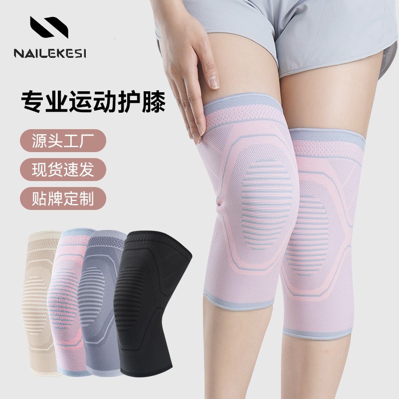 Sports Knee Protector Women's Skipping Rope Protection Knee Non-Slip Professional Badminton Knee Sheath Silicone Sports Running