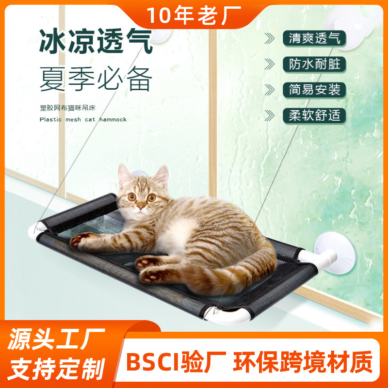 cat window habitat window cat hammock with plush pad space saving cat bed pet rest seat hanging bed