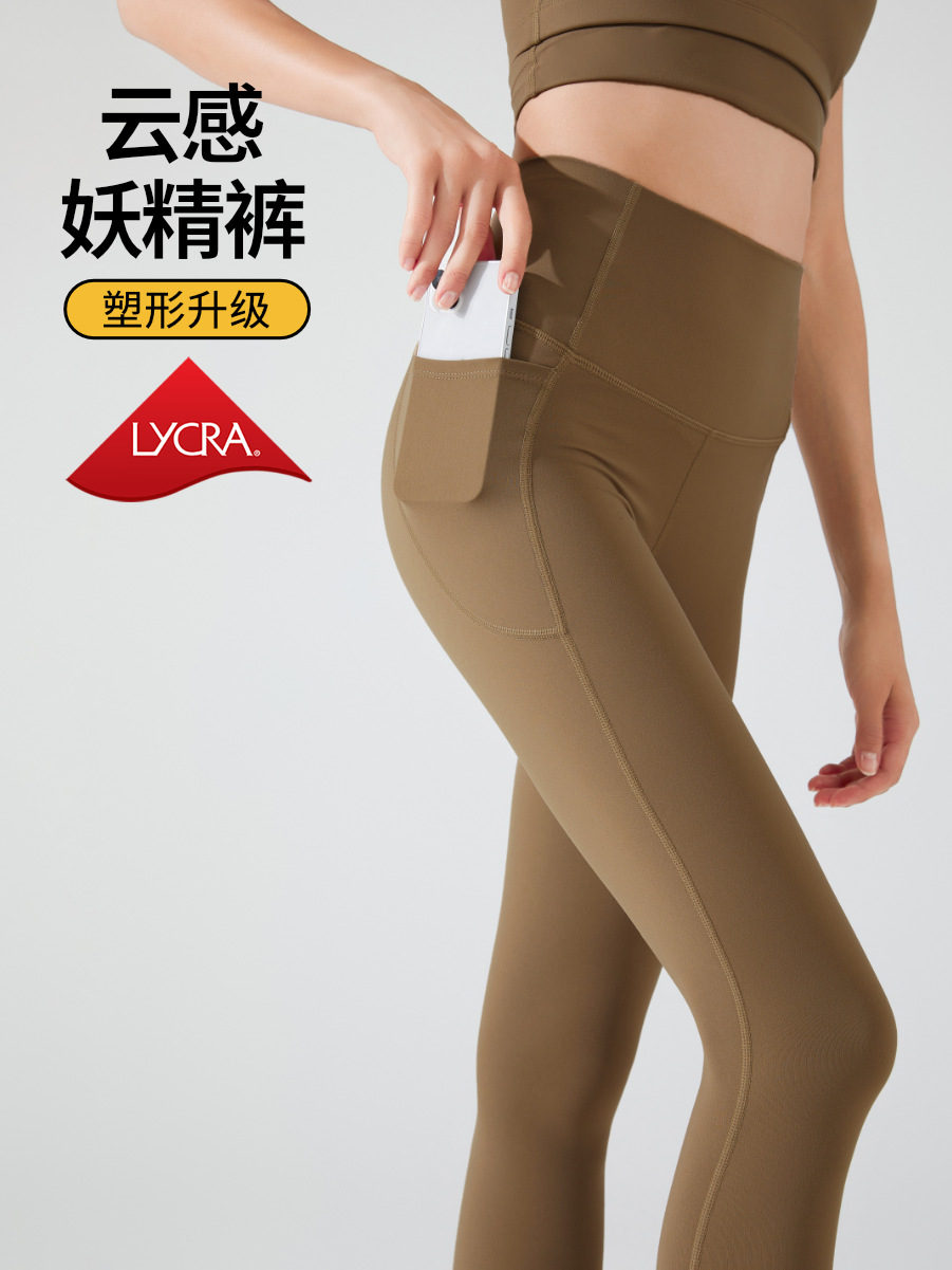 Pocket Yoga Pants High Waist Belly-tucked Peach Hip Fitness Sports Pants Women's No-mark Naked Outer Wear Tight Pants Waist Fine Pants