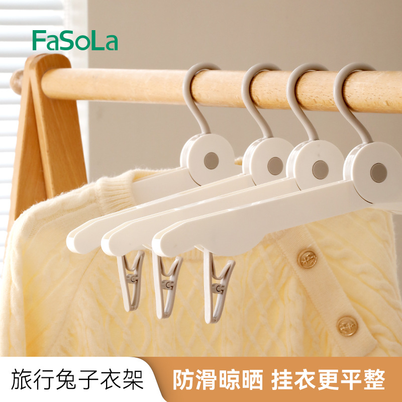 FaSoLa Travel Hanger Portable Foldable Travel Hotel Drying Artifact Multifunctional Drying Hanger with Clip