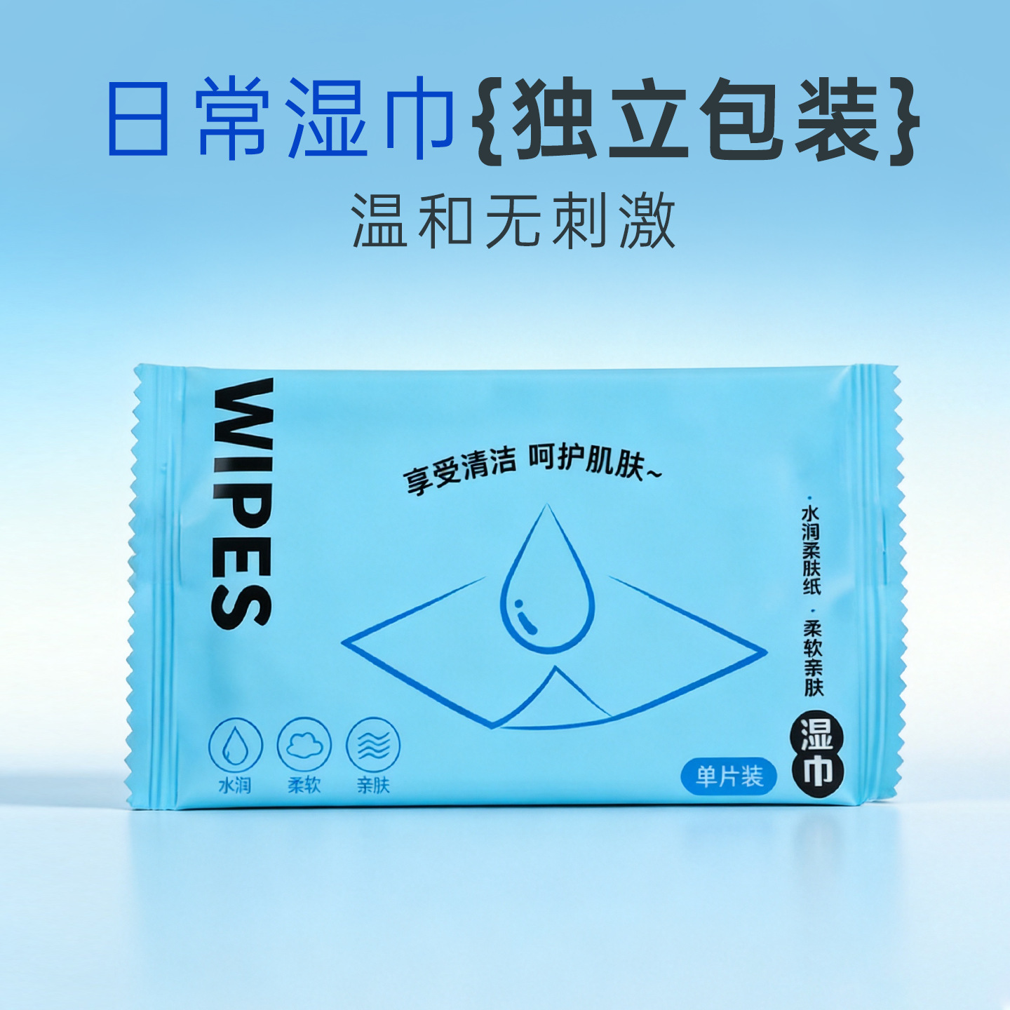 Mji single piece of cleaning wipes (box gauge 2000/box) (box gauge 2000/box) box gauge 2000/box