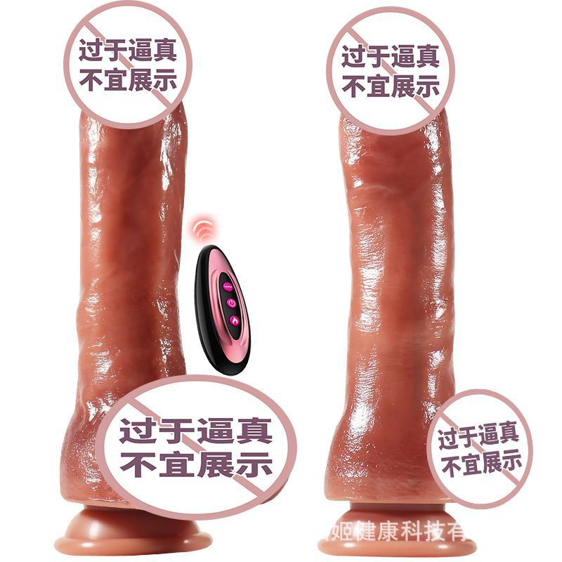 Foreign trade electric penis female masturbator soft meat realistic heating liquid silicone dildo adult sex toys