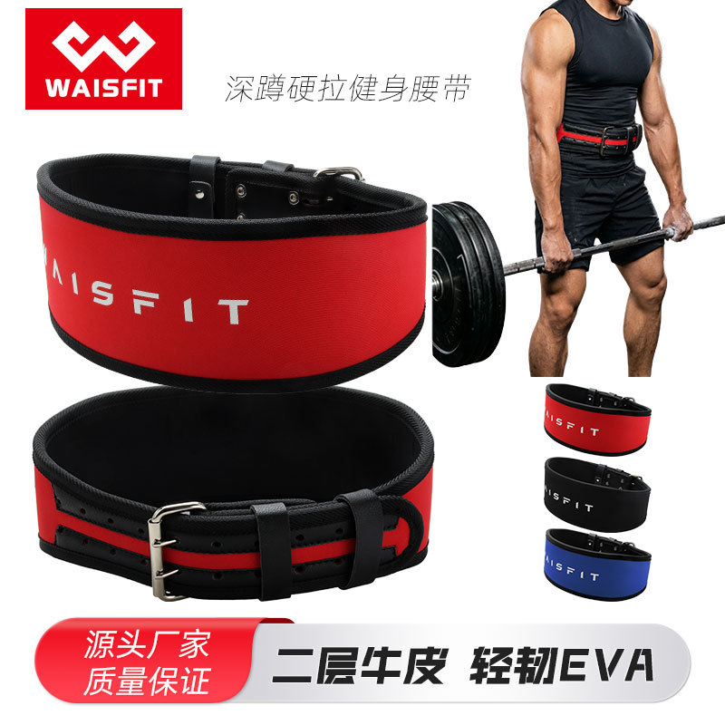Fitness Belt, Waist Support Belt for Men, Deadlift, Squat, Sports Waist Protection, Powerlifting Training, Professional Equipment, Waist Protection