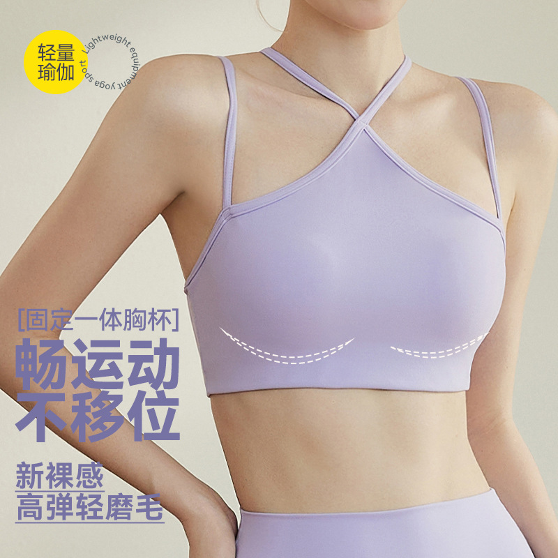 Luluxaime Yoga Sports Bra Women's Summer New Style Suspender Yoga Wear Sports Outdoor Fitness Vest
