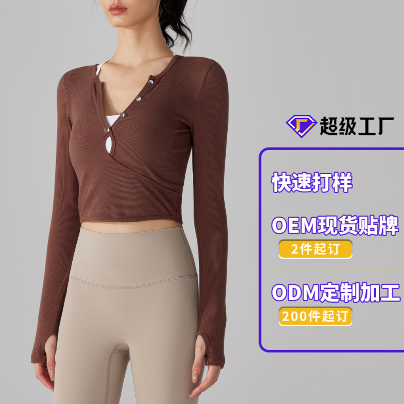 Processing Customized V Neck Button Design Sexy Sports T-Shirt Women's Tight-Fitting Slimming Look Navel-Baring Fitness Long-Sleeved Yoga Top