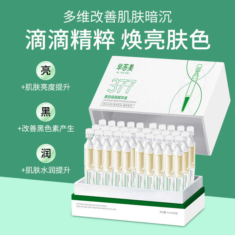 Factory) 377 Whitening and Freckle Removal Essence Water Light Brightening Niacinamide Facial Essence Original Fluid Skin Care Products