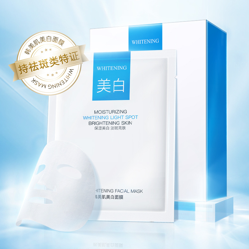 Whitening and Anti-Freckle Silk Repair Mask for Women, Moisturizing and Nourishing Skin Care Product, Patch Mask, Professional Salon Product