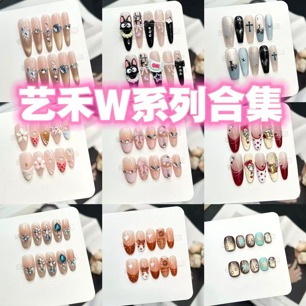 Rikaman W Series Wearable Nail Collection, Detachable Daily Style, High-End Feel, Handmade Nail Art, Fake Nail Stickers Wholesale