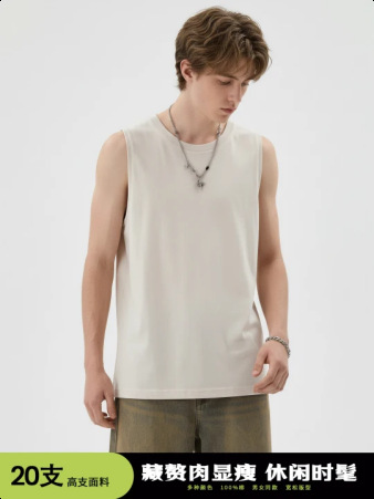 Sleeveless T-Shirt for Men, Summer New Trendy Loose Cotton Vest, Men's Sports Fitness Ins Casual Top