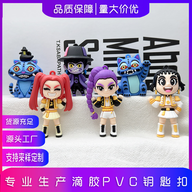 Cross-Border New Demon-Hunting Girl Group Keychain Kpop Movie Merchandise Doll Blind Box Demonhunters Plush