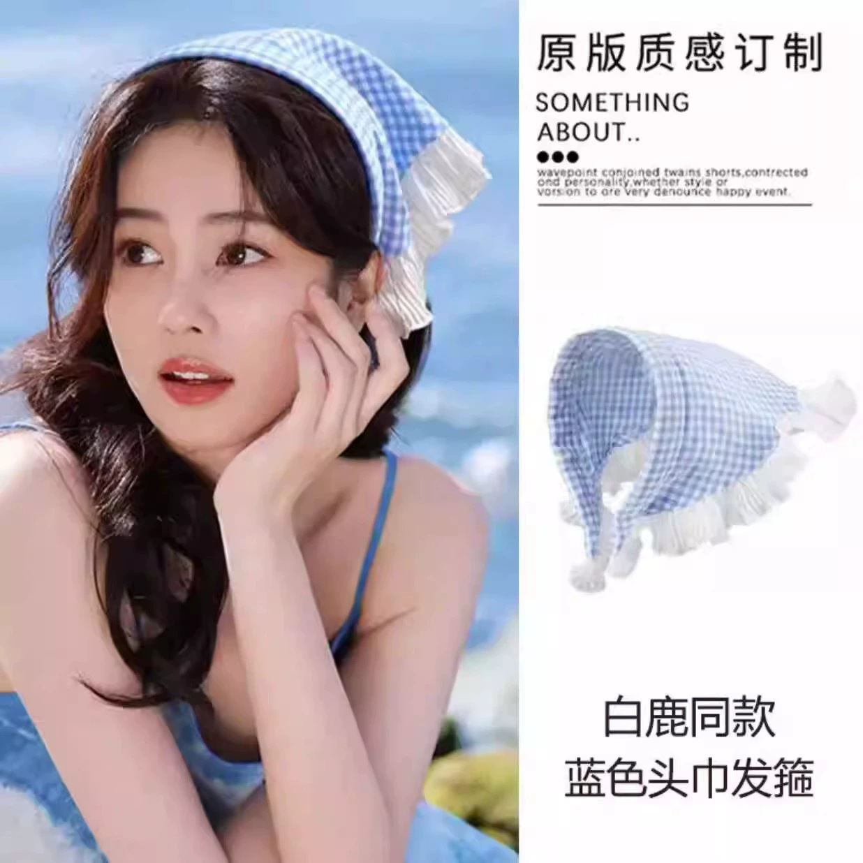 Blue and White Lace Headband Turban All-In-One French Triangle Scarf Turban Hat Pastoral Style Zhouye Same Style Hair Accessories for Women