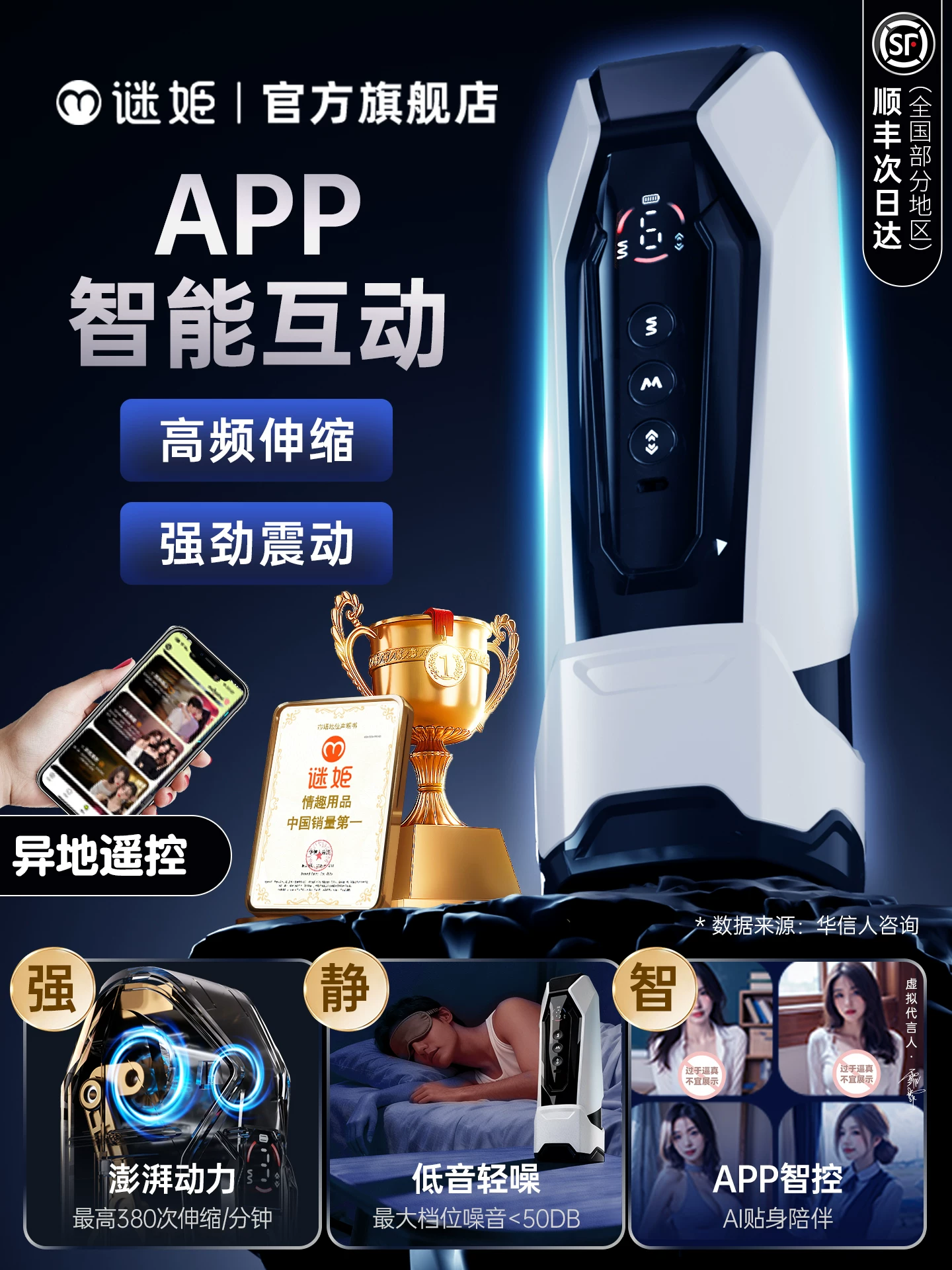 Mystery Electric Airplane Cup for Men, Intelligent Fully Automatic Telescopic Sucking Adult Product, Sex Toy, Male Masturbation Device