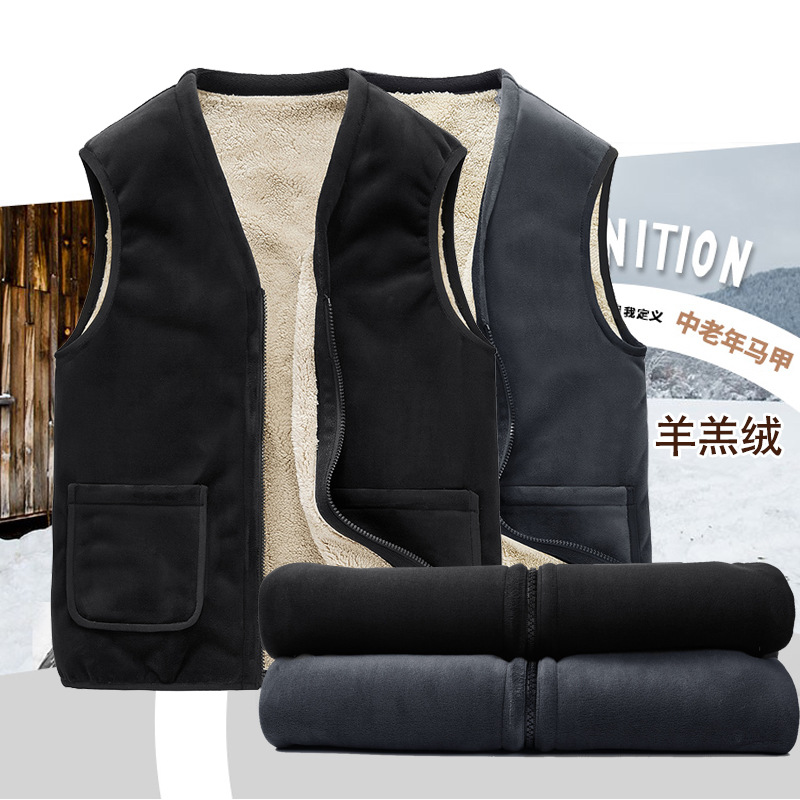 Middle-Aged and Elderly Men's Vests, Winter Fleece-Lined Vests, Dad's Vests, Lamb Wool Vests, Men's Business Gentleman Workwear
