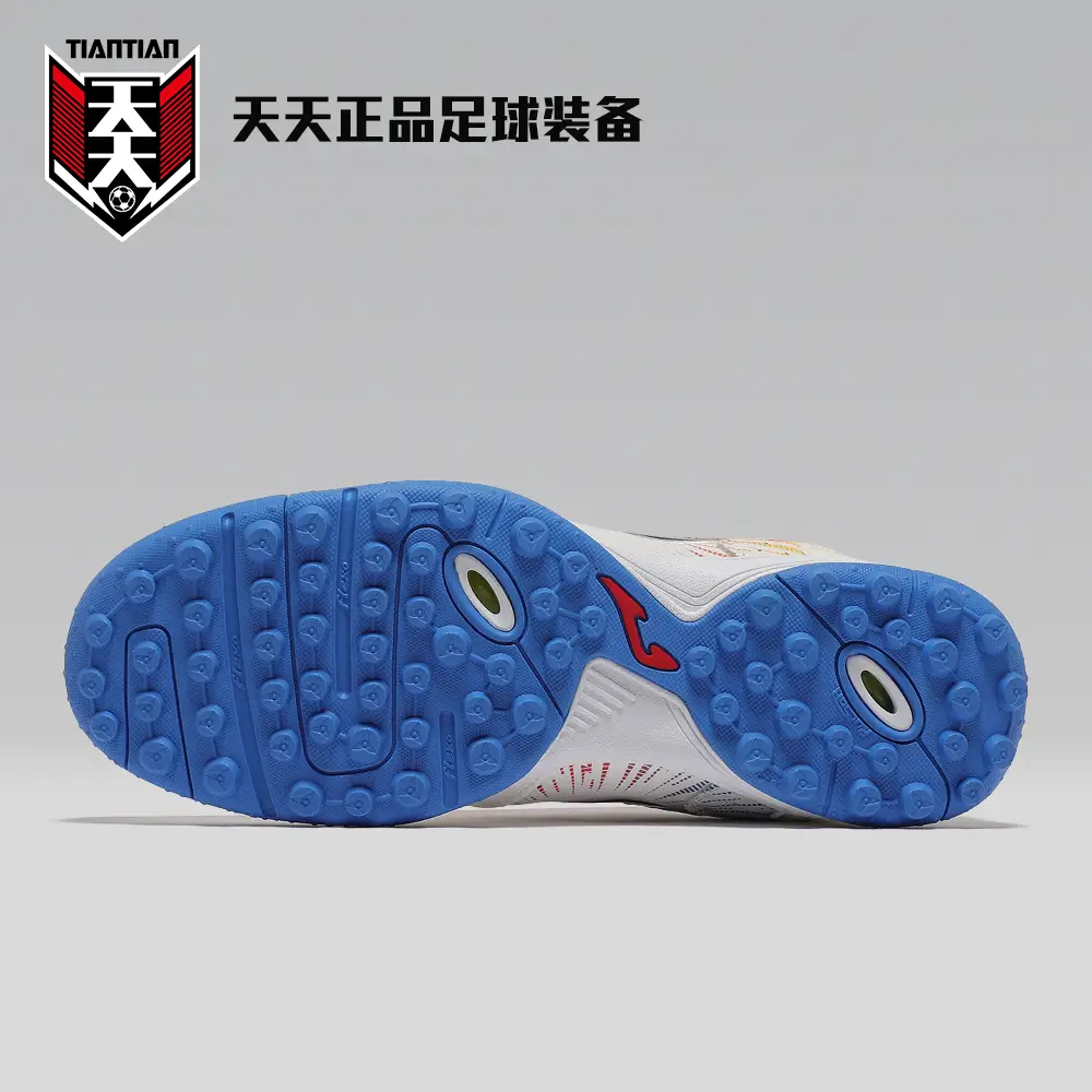 Tiantian Genuine Joma Homer Top-Flex Genuine Leather Tf Broken Nail Artificial Grass Football Shoes 5146XL5545