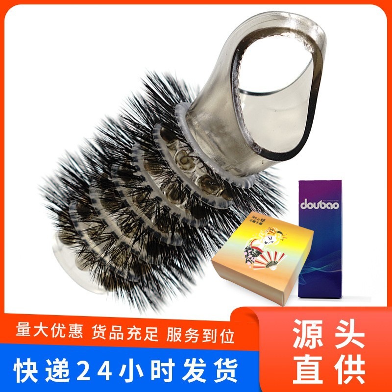 Men's sheep's eye ring penis locking ring blocking ring penis sleeve spike tooth fun set adult sex toys