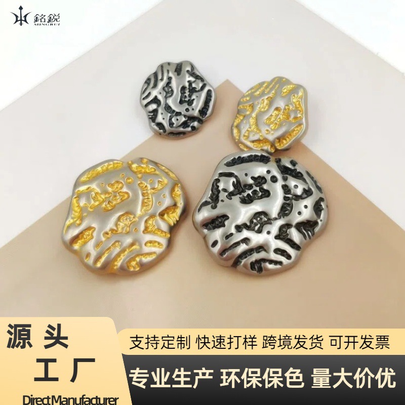 Retro-Style Concave-Convex Metal Irregular-Shaped Button Design for Suits and Coats DIY Accessories Buttons