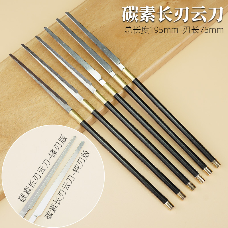 Carbon Long Blade Cloud Knife Professional Ear Pearching Tool Ear Scraping Cloud Knife Ear Scraping Hair Knife Red Wooden Handle Carbon Fiber Portable