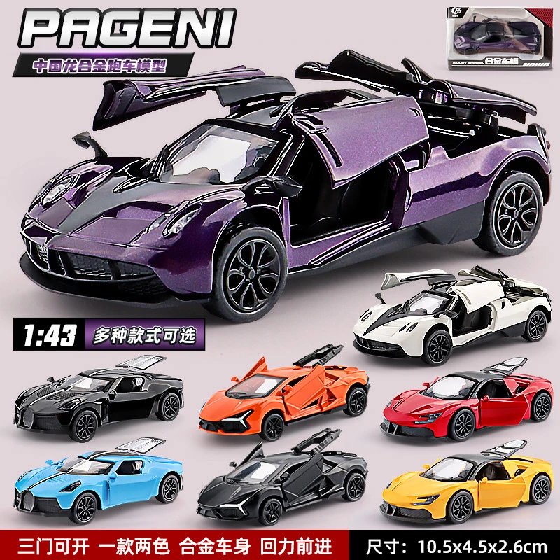 PAGENI 1:43 Alloy Model Sports Car