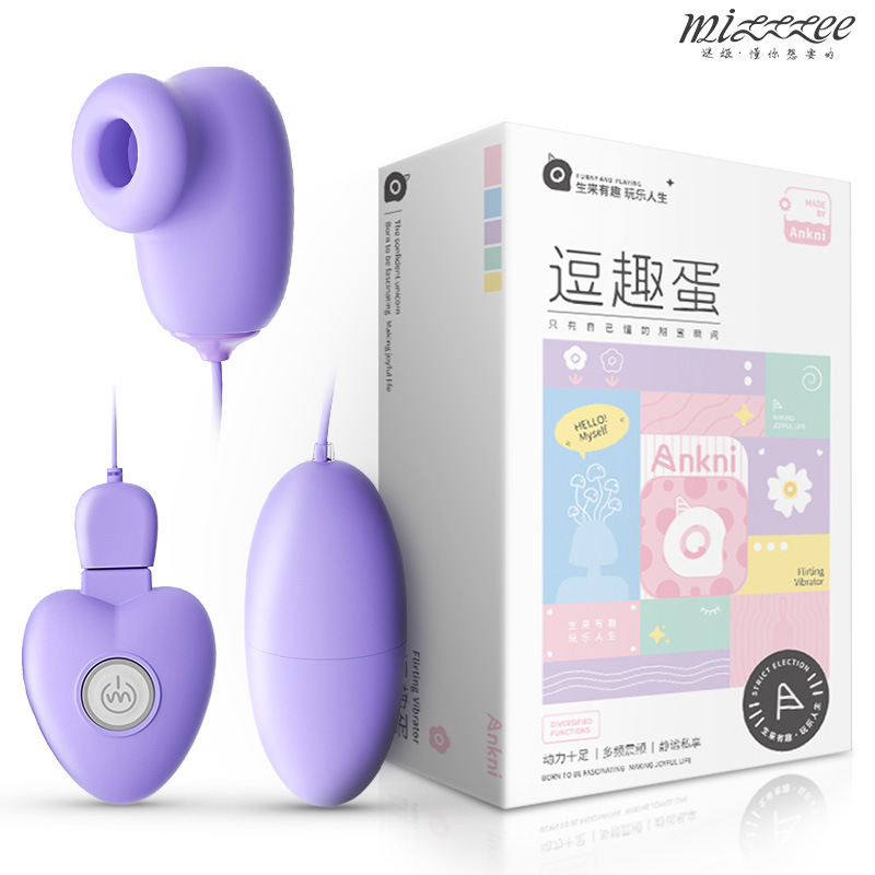 Mystery Funny Egg Sucking Vibrating Remote Control Vibrating Egg Charging USB Direct Plug Female Masturbation Adult Sex Toy