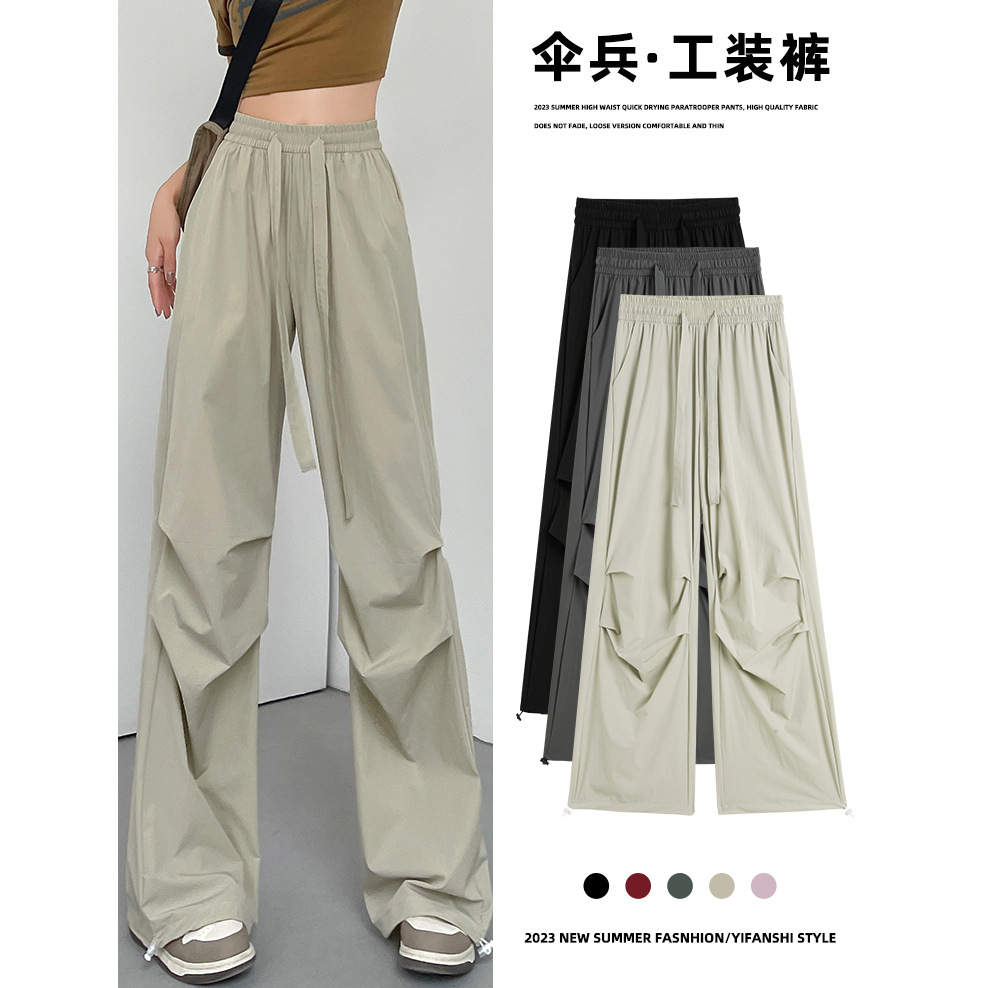 apricot sports pants women's summer thin 2023 new high waist wide leg parachute pants casual quick-drying overalls