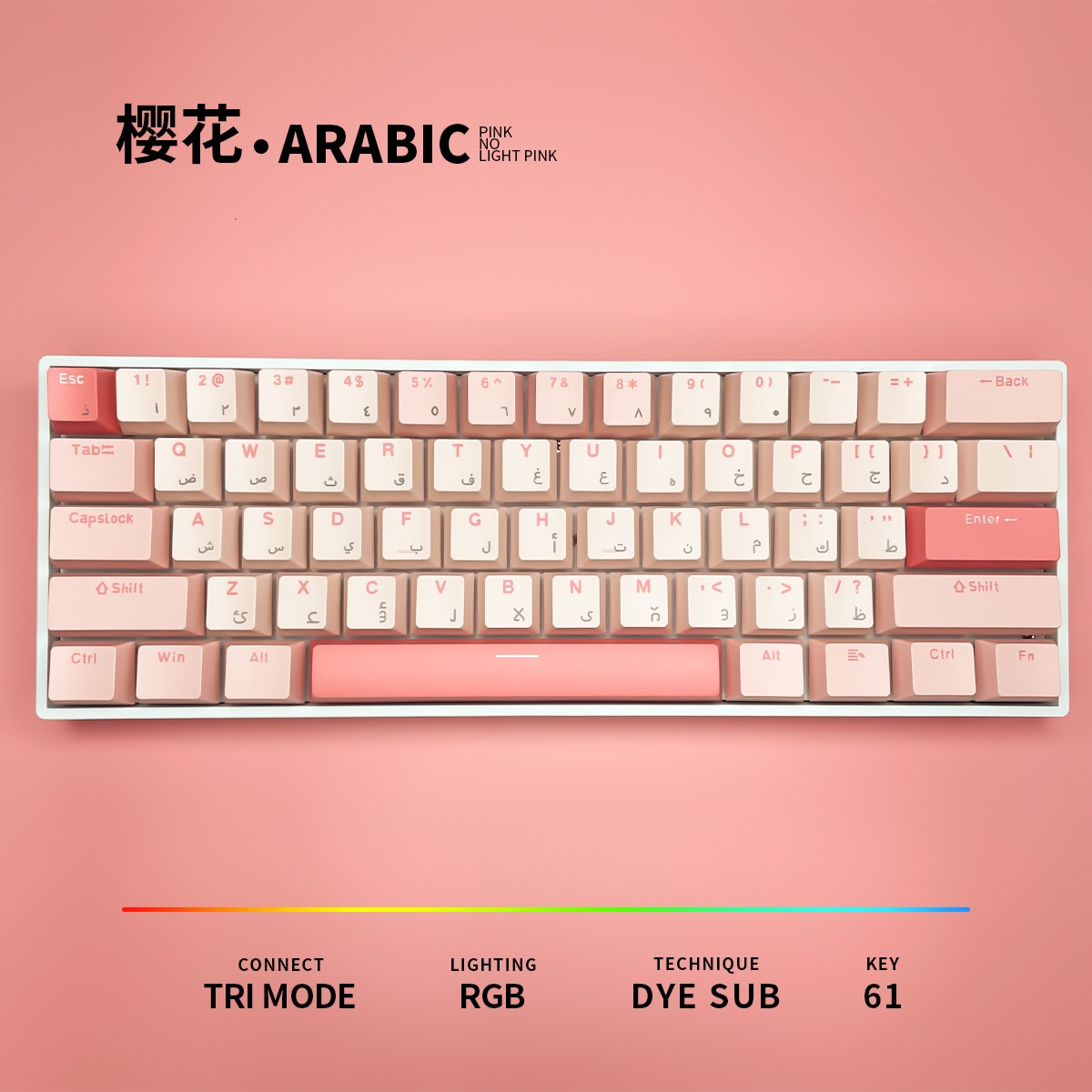Arabic Arabic Cherry Blossom Theme H61 Key Green Axis Wired Wireless Mini Hot-Swappable Mechanical Keyboard